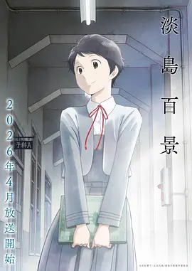 纸鸢少年