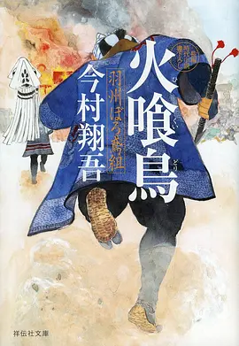 星轨列车