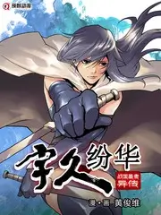 声音侦探