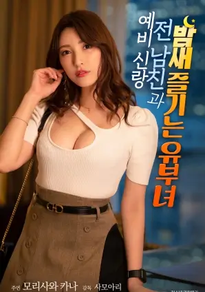 玻璃回声